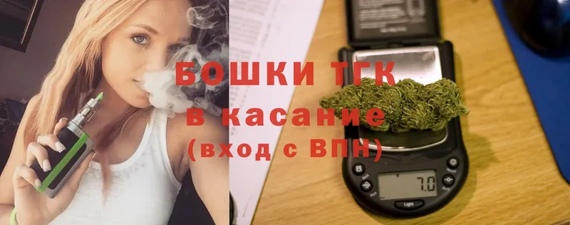 Бошки марихуана THC 21%  нарко площадка Telegram  Курганинск 